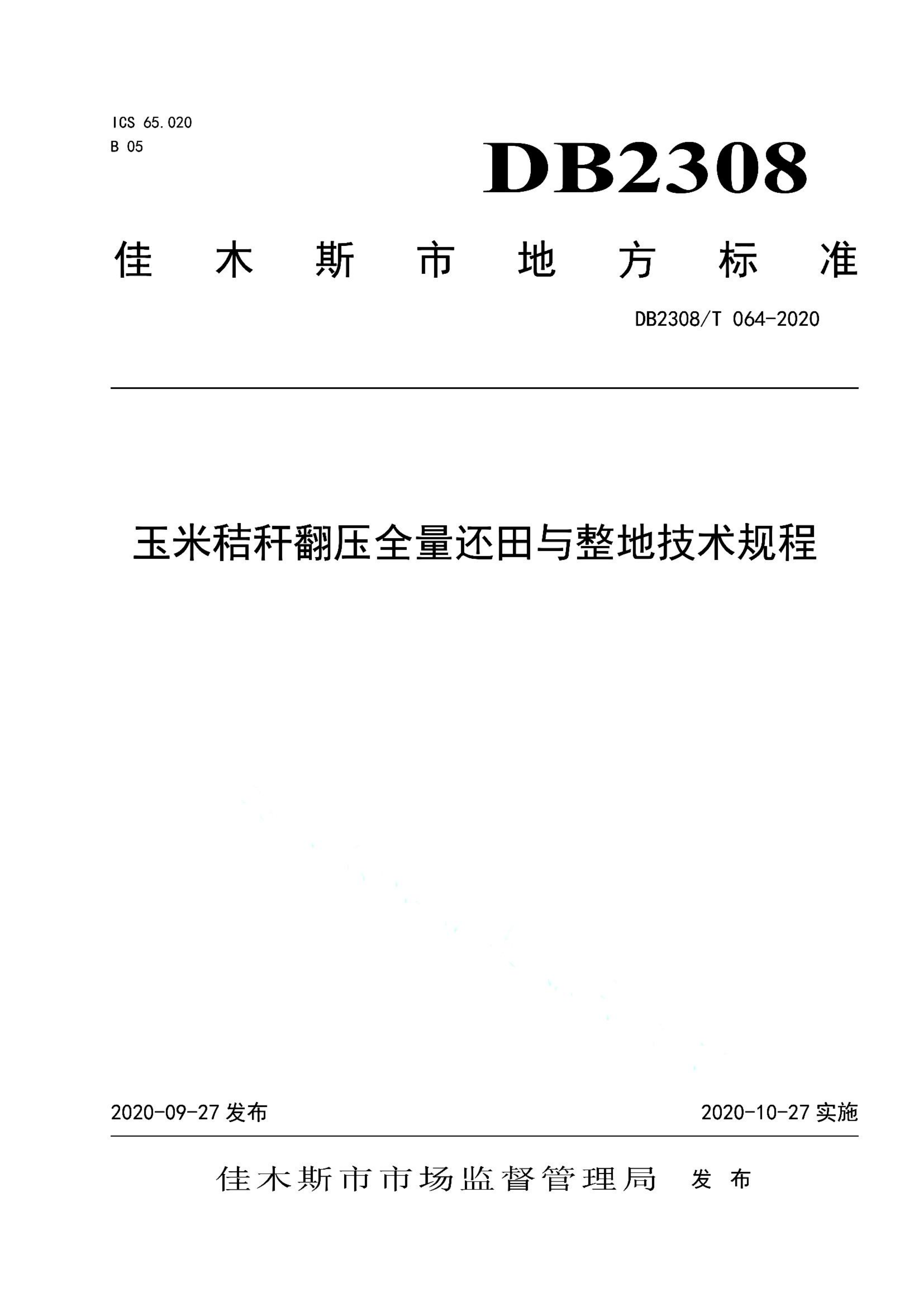 资源详情图